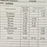 0CM4o7tU16OfEj1hV8ePJ4aHu4YLHgvIA9mS1D1O0XrKXsm6ZiuVTDIgJWzKkoeJWDD9TrOs0CCbYro-Ws3Zgw-6